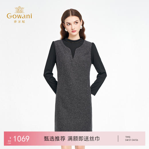 乔万尼春冬新品优雅千金风亮色纱线拼接设计直筒连衣裙ED3E232 商品图0