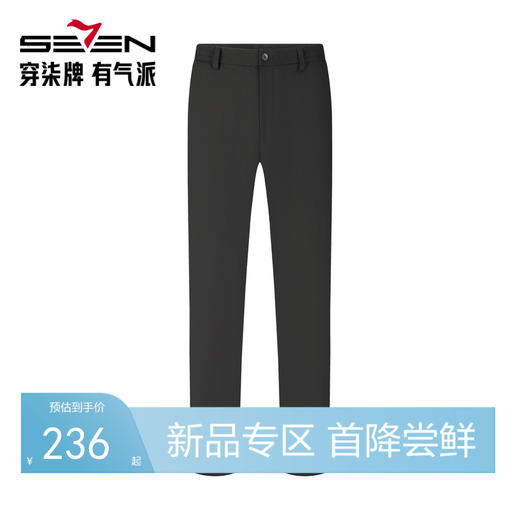 【羽绒裤】柒牌男装2026秋冬保暖内充羽绒松紧腰中青年鸭绒休闲裤131H70010 商品图0