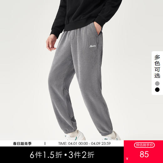 gxg.jeans男装  冬季热卖收口长裤J24D10200314 商品图0