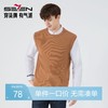 柒牌男士圆领毛衣背心秋冬新款时尚休闲含羊毛保暖马甲厚毛衫	123Y70430 商品缩略图0