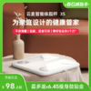 【好轻官方】云麦智能体脂秤 3S 充电款 商品缩略图0