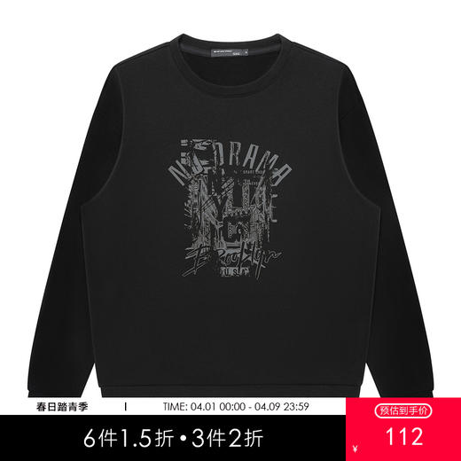 GXG男装【100%棉】秋季时尚百搭男士休闲圆领长袖卫衣K&C 商品图0