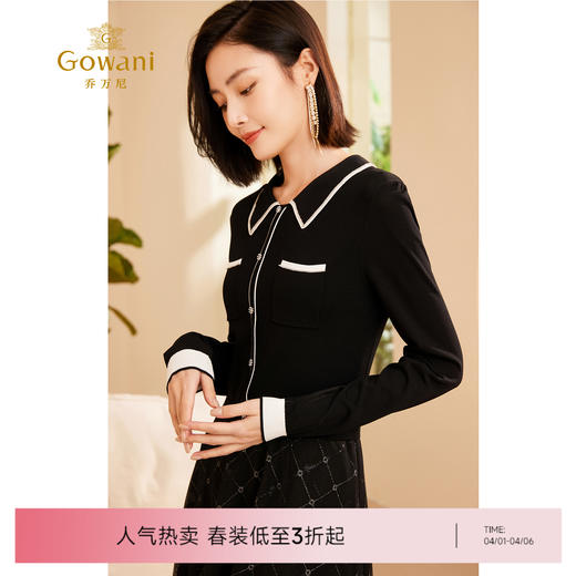 乔万尼假两件小香风时髦拼接撞色小香风连衣裙ET3M780 商品图0