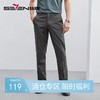 【含桑蚕丝/莫代尔】柒牌西裤男士春夏新款商务通勤直筒男裤	124H71210 商品缩略图0
