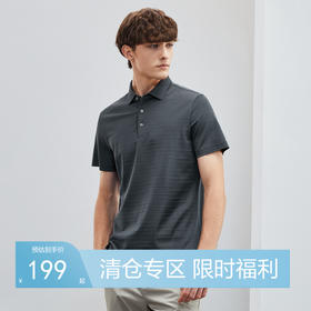 【特价】【高端系列】柒牌男士短袖polo衫夏季新款100%桑蚕丝休闲翻领T恤124T72180