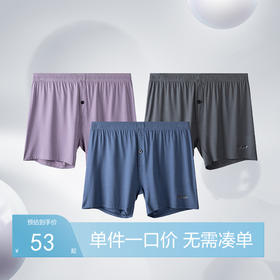 【礼盒3条装】柒牌阿罗裤内裤夏季透气舒适平角裤中青年运动休闲四角裤	122F70210