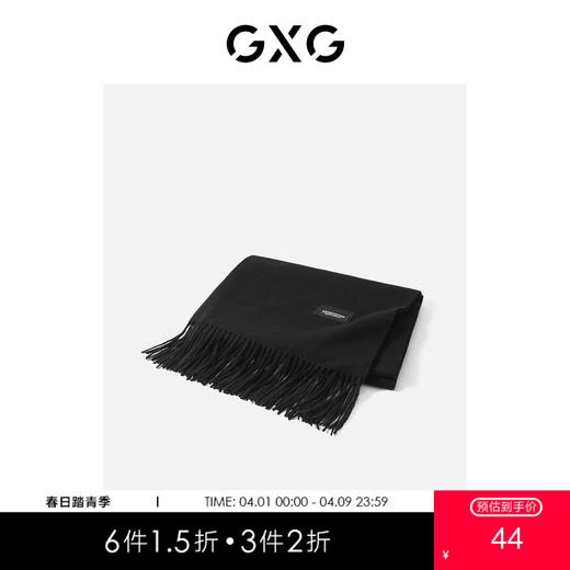 GXG围巾男士秋冬保暖加厚韩版高端高档情侣男式围脖潮男 商品图0