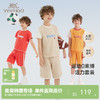 英氏复古运动系列儿童运动套装春夏户外轻薄透气男女宝衣裤套新款婴童衣服 商品缩略图0