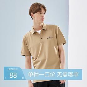 【3A抗菌】柒牌短袖男polo衫夏季薄款时尚休闲翻领百搭短T恤	124T70990