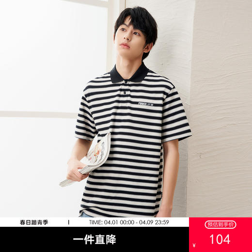 gxgjeans男装  春季热卖翻领短袖POLO衫J24D242003* 商品图0