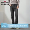 柒牌直筒牛仔裤男士秋季新品时尚休闲舒适百搭中腰弹力男款长裤子	127H72430 商品缩略图0