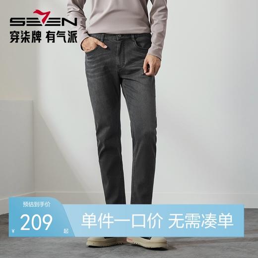 柒牌直筒牛仔裤男士秋季新品时尚休闲舒适百搭中腰弹力男款长裤子	127H72430 商品图0