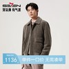 柒牌皮衣外套男士秋冬新款保暖绵羊毛商务休闲翻领百搭上衣男装129J70800 商品缩略图0