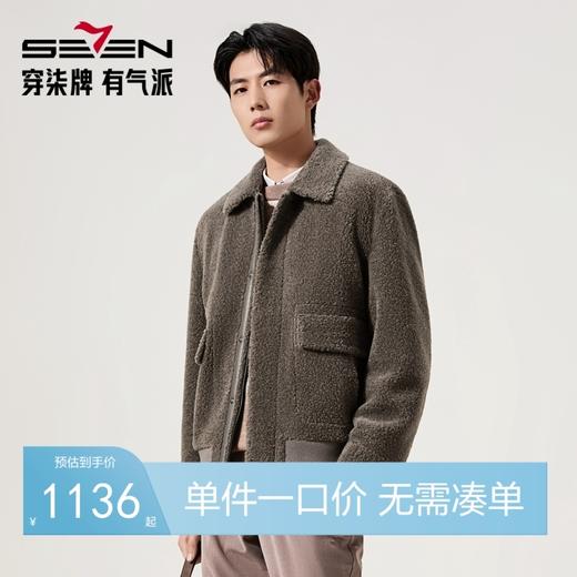 柒牌皮衣外套男士秋冬新款保暖绵羊毛商务休闲翻领百搭上衣男装129J70800 商品图0