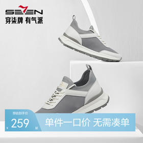 柒牌休闲运动鞋男士2024新款时尚百搭男款轻便舒适低帮系带跑步鞋	127X70420