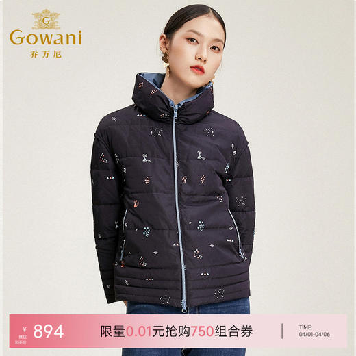 乔万尼冬季外套女白鸭绒短款宽松双面羽绒服EN4T765 商品图0