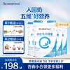 【4罐】合生元贝塔星学龄前儿童配方奶粉-4段 800g*4罐 商品缩略图0