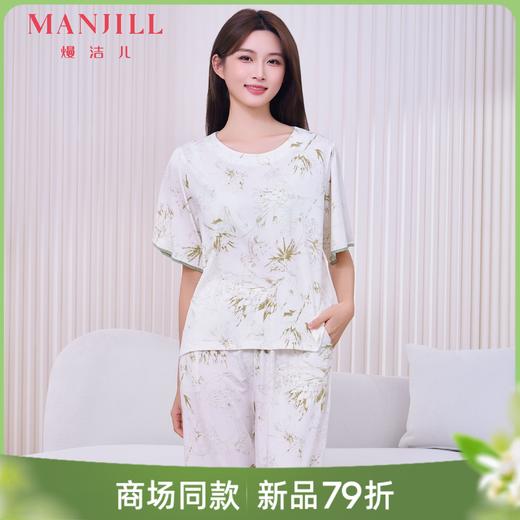 【圆领/开衫】熳洁儿 精梳纯棉短袖家居服女士田园花卉素雅26203260/26203230 商品图0