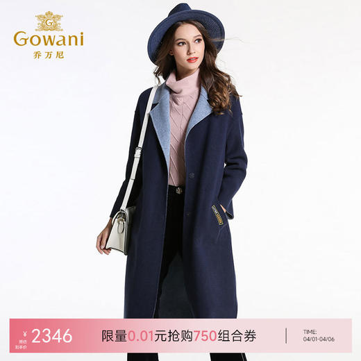 乔万尼气质双面羊毛呢外套EL4A552 商品图0