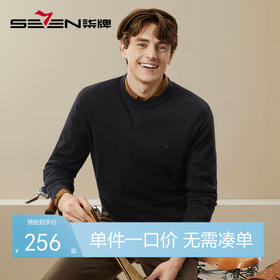 【石墨烯】柒牌男士羊毛衫冬季新款时尚休闲百搭保暖圆领毛衣	125Y70220