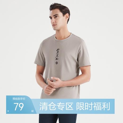 柒牌t恤短袖夏季新款国风绣印汉字时尚圆领上衣	122T71030 商品图0