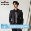 【婚礼季/高端系列】柒牌西装男士套装秋冬新款商务休闲暗条纹含羊毛西服	127C70140 商品缩略图0