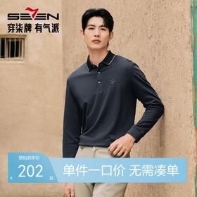 【竹纤维/满身提花/不变形领】柒牌polo衫男长袖休闲商务翻领T恤129T70700