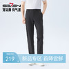 【凉感】柒牌男士休闲梭织长裤2026春夏新款通勤修身商务长裤子 130H71810 商品缩略图0