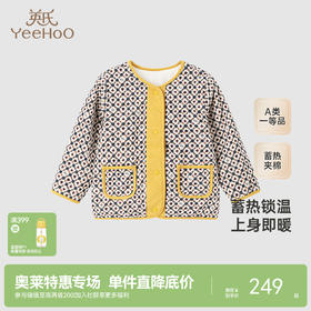 【商场同款】英氏女童外套秋冬保暖夹棉长袖外套新款儿童外套