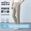 【萝卜裤】柒牌男装2026春季九分锥型都市休闲商务中青年梭织长裤130H70200 商品缩略图0