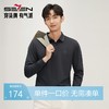 【含羊毛】柒牌男士polo衫长袖秋季新款满身提花时尚潮流翻领上衣	127T70460 商品缩略图0