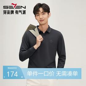 【含羊毛】柒牌男士polo衫长袖秋季新款满身提花时尚潮流翻领上衣	127T70460