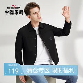 【特价】柒牌夹克外套男时尚青年潮流翻领长袖工装茄克衫122K70030	122K70030