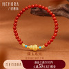 【新品首发】足金福禄南红手串 黄金葫芦手串 臻玉系列女士礼物MEMORA诗普琳MB010201 商品缩略图0