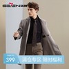【含羊毛】柒牌毛呢大衣男秋冬新款时尚休闲斜纹中长款厚外套	125D70350 商品缩略图0