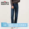 【莱赛尔】柒牌直筒牛仔长裤2025秋冬弹力保暖耐磨热熔岩休闲长裤129H71680 商品缩略图0