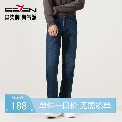 【莱赛尔】柒牌直筒牛仔长裤2025秋冬弹力保暖耐磨热熔岩休闲长裤129H71680 商品图0