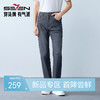 【瞬间凉感】柒牌牛仔裤2026夏季新款高弹洗水休闲长裤子 130H70730 商品缩略图0