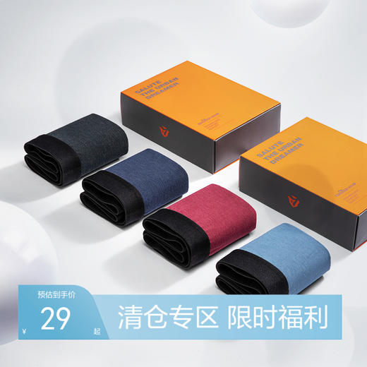 【特价礼盒3条装】柒牌男士内裤新款男莫代尔抗菌平角裤男生裤衩潮流薄款四角裤	120F70540 商品图0