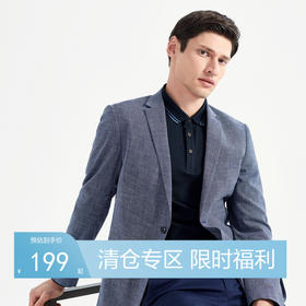 【特价】柒牌男装春季新款单西商务休闲男士西装修身版型复古纹理	118C70080