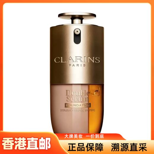 【香港直邮】CLARINS/娇韵诗 新款双萃粉底液30ml/瓶 #L1C 细腻贴肤 长效持妆