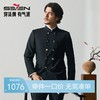 【婚礼季/立领毛料西服】柒牌男装套西中国风套装2025秋季新款双排扣西装 128C70240 商品缩略图0