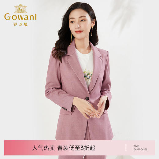 乔万尼早新款西装外套韩系粉色一粒扣EI3B245 商品图0