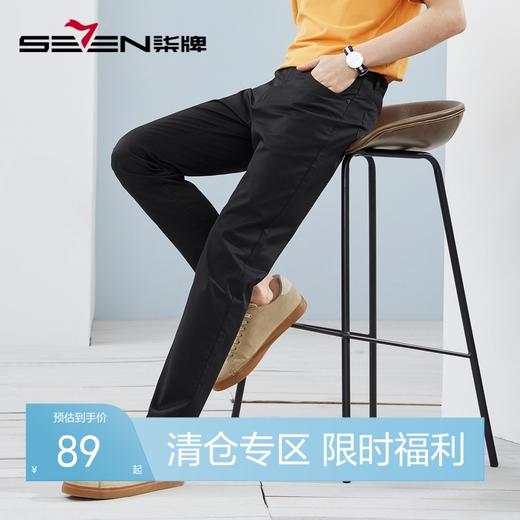 【五袋裤】柒牌休闲裤男士春夏新款时尚休闲字母印花直筒长裤	124H71600 商品图0