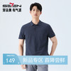 【10A抗菌2A防螨/不变形领】柒牌男装2026夏季提花扁机领短袖POLO 130T70670 商品缩略图0