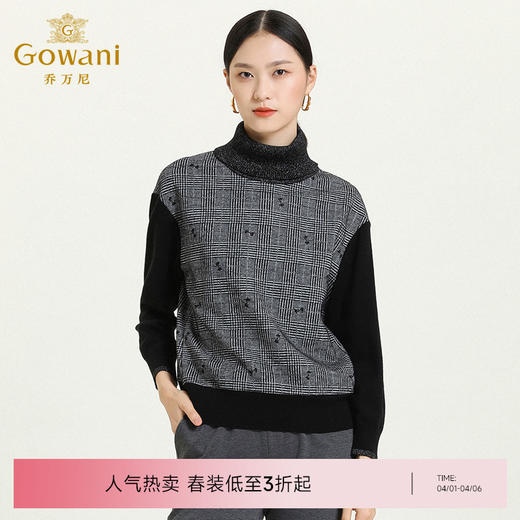 乔万尼新款绵羊毛衫英伦休闲风高领卫衣拼接设计打底衫针织衫ES3C518 商品图0