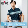 【定位条polo衫】柒牌polo衫短袖男夏季新款字母提花休闲翻领T恤128T73030 商品缩略图0