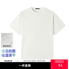 GXG男装【山脉绣花】25夏季时尚刺绣凉感透气圆领休闲男式短袖T恤K&C