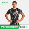 小李子NIKE耐克2026中超联赛上海海港赛前热身服成人男IQ0523-010 商品缩略图0
