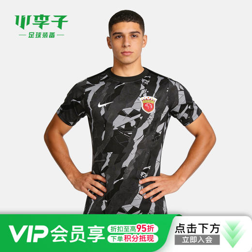小李子NIKE耐克2026中超联赛上海海港赛前热身服成人男IQ0523-010 商品图0
